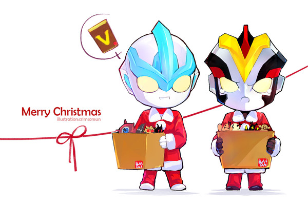 Merry Christmas