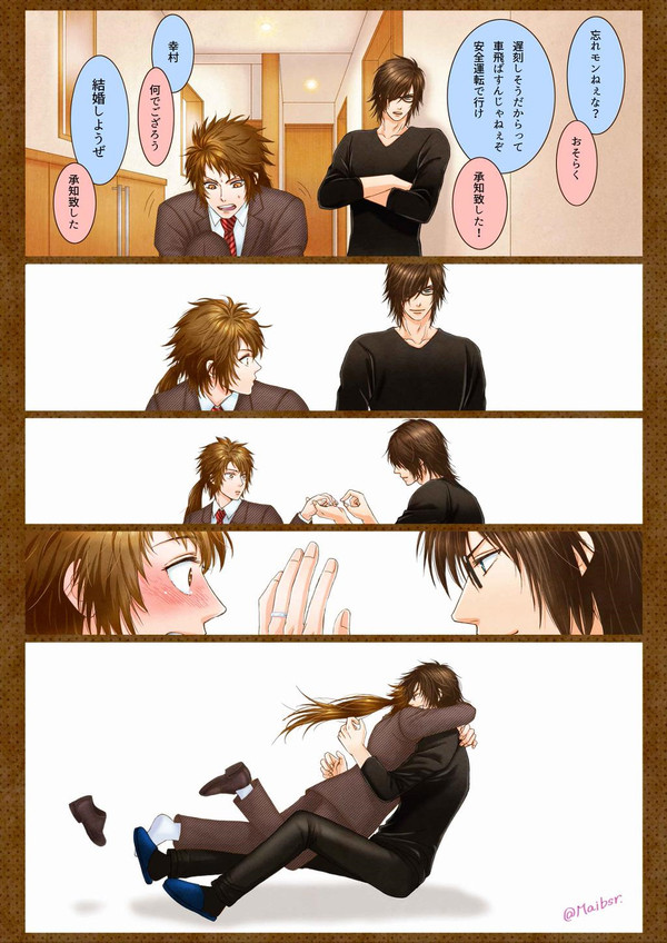 「蒼紅weddingまとめ②」