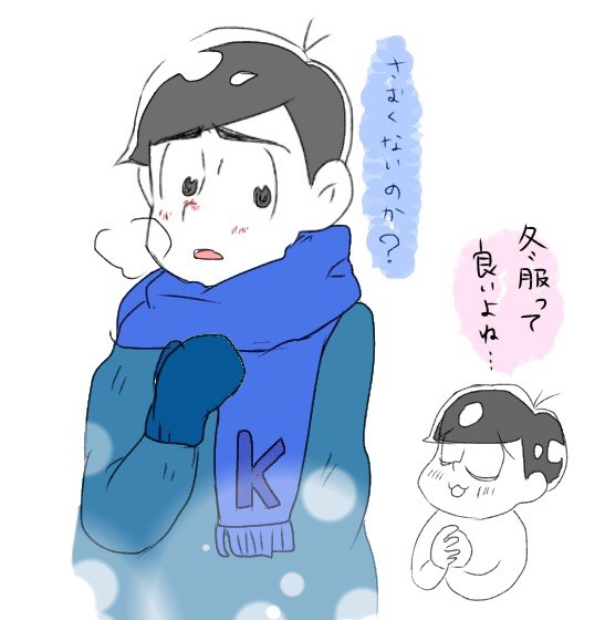 落書き