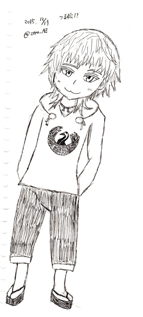 つる松さん