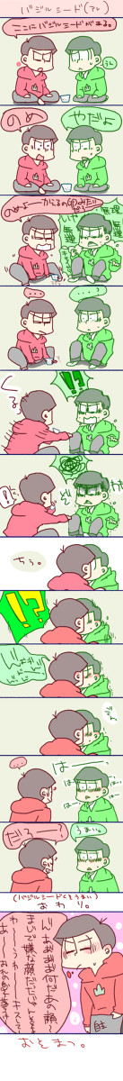 バジルシード