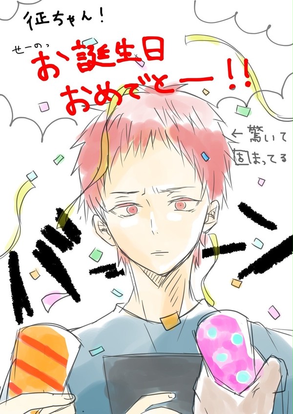 ☆赤ちんお誕生日おめでとう☆