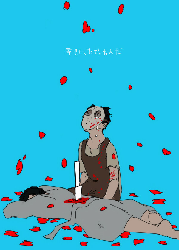 ジェイカラ