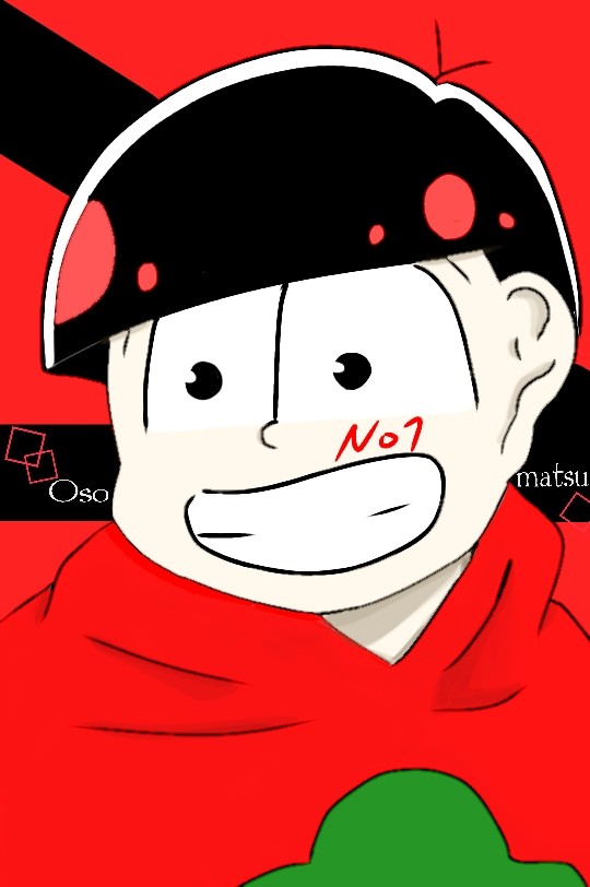 我らがおそ松兄さん！