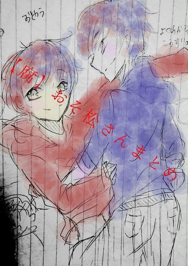 【腐】おそ松さんまとめ