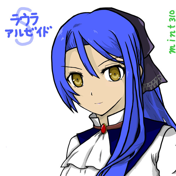 騎士　ラウラ・S・アルゼイド