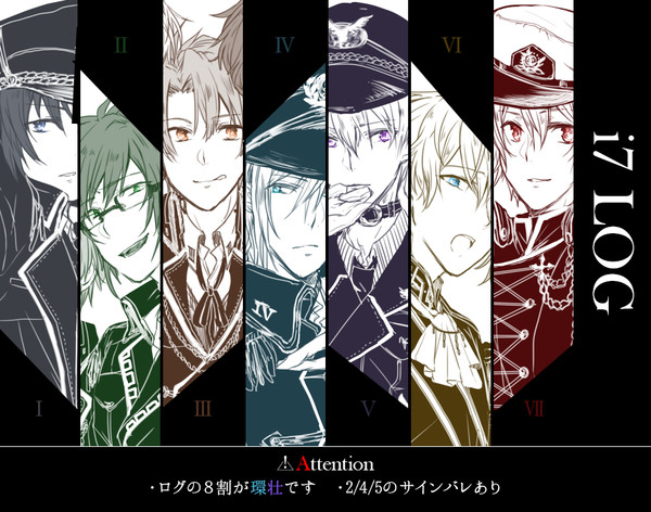 【腐要素あり】i7 LOG