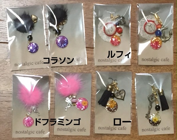 ワンピースイメージアクセサリー【COMICCITY大阪104】