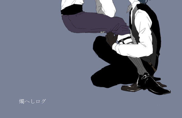 燭へしログ