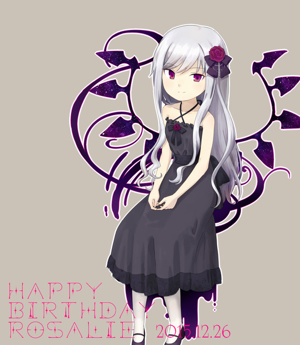 ロザリー