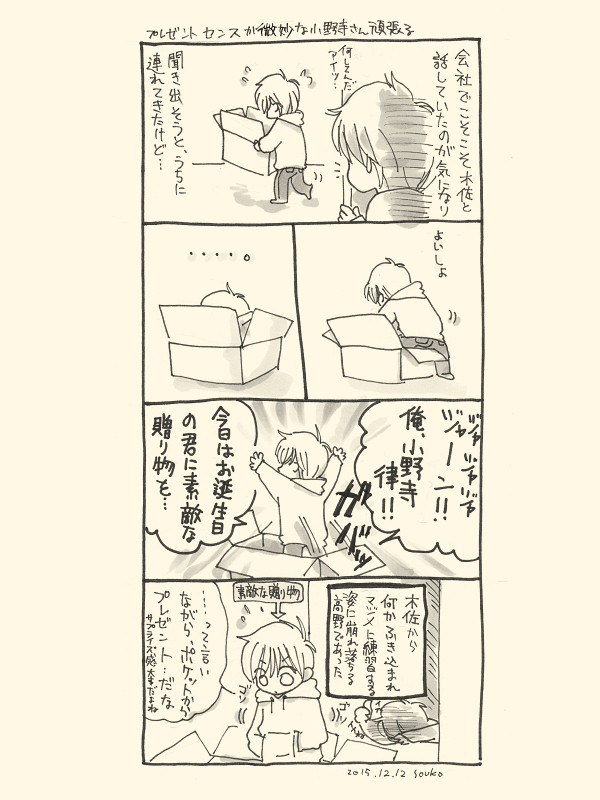 たかりつ(ログ＋α)