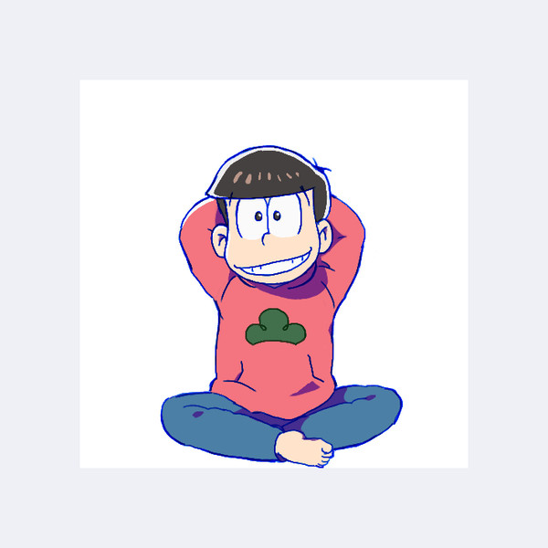 おそ松を転がしたい人向け