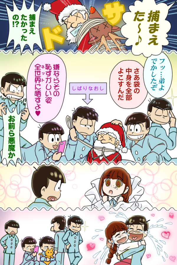欲しかったプレゼント