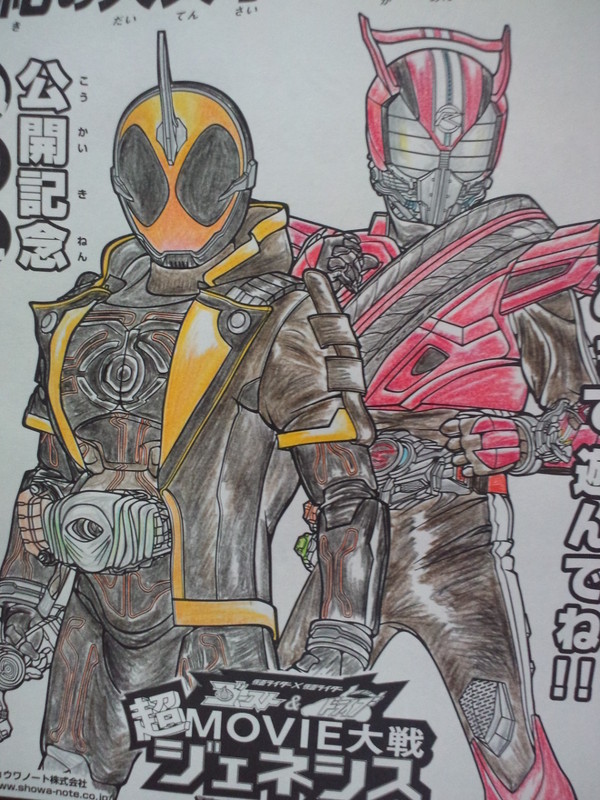 MOVIE大戦