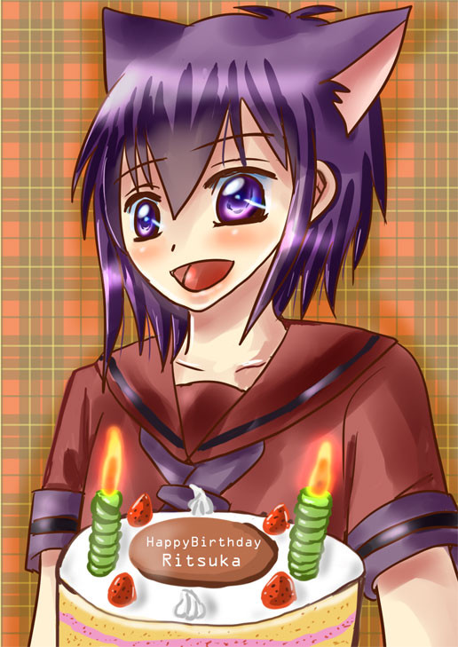 立夏お誕生日おめでとう