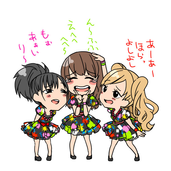 3姉妹