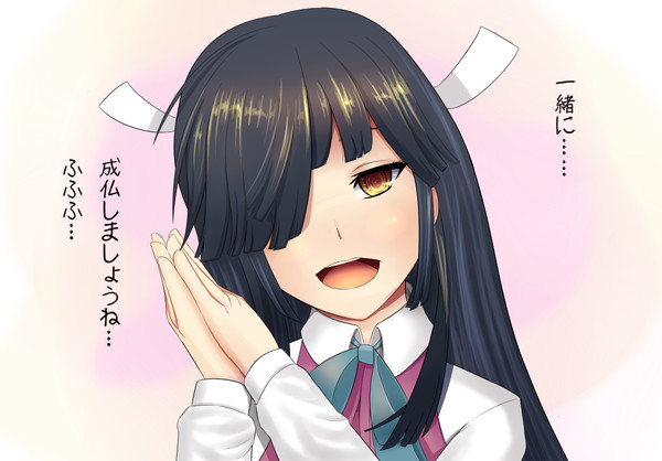 早霜のちょっと重い愛の言葉