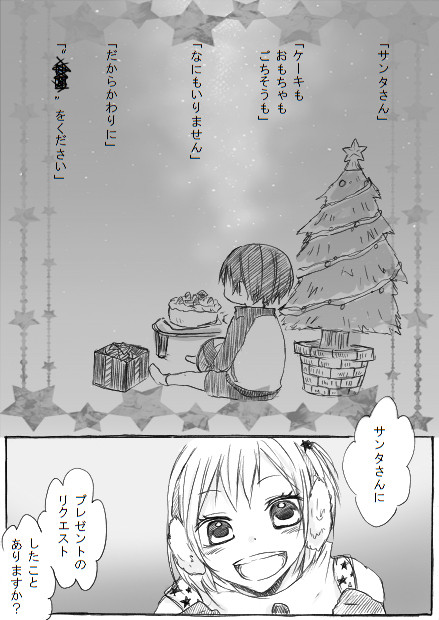 【HQ!!】21→22