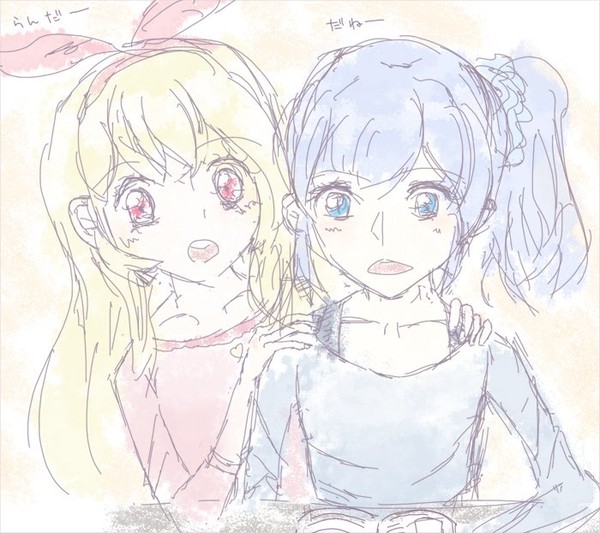 ICHIAO