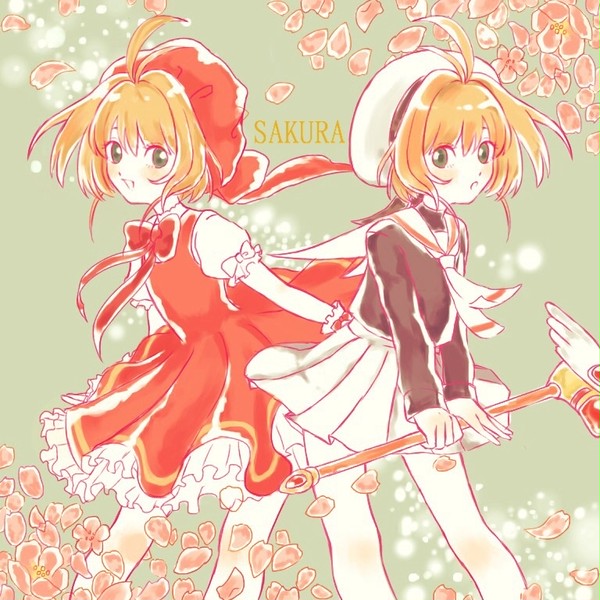 さくらちゃん！
