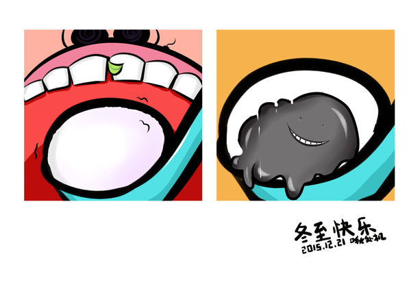 2015冬至贺图