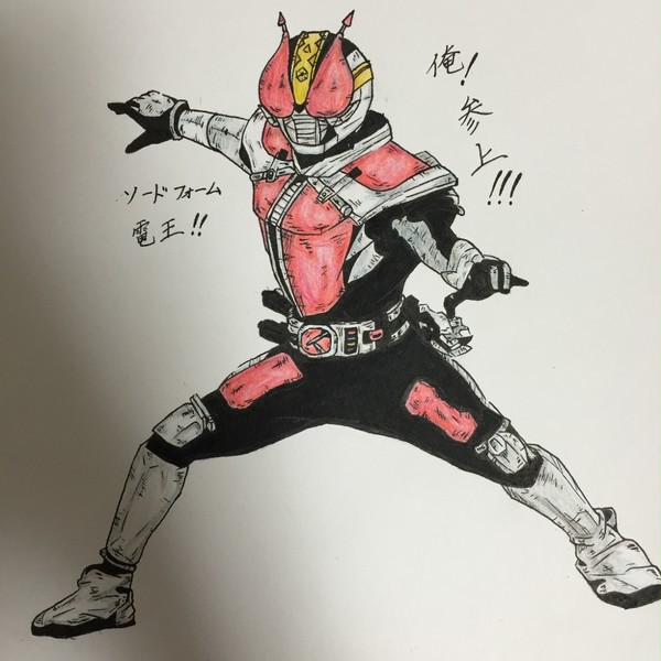 俺、参上!!!