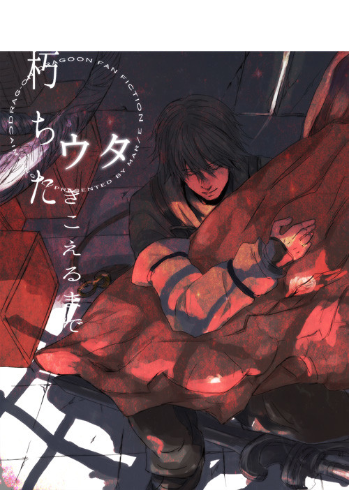 【C85】冬コミ新刊DOD本（※12/15追記）