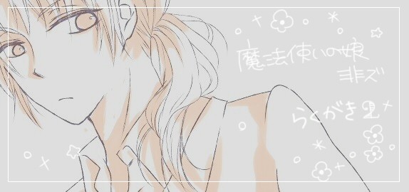 らくがき2