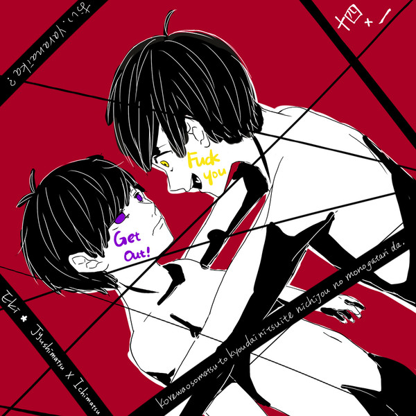 ※十四一※