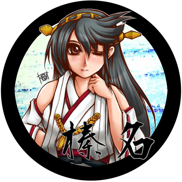 艦これ　榛名さん