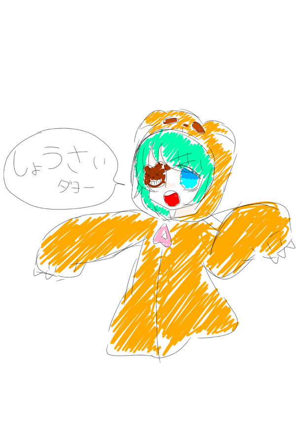 【絵師鬱娘化】満月の詳細