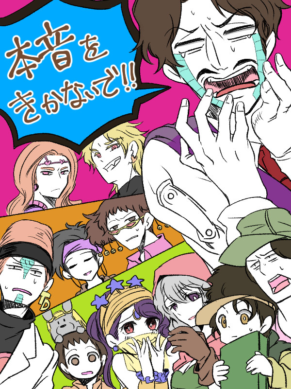 ﾀﾞﾆｴﾙさんと三悪の漫画