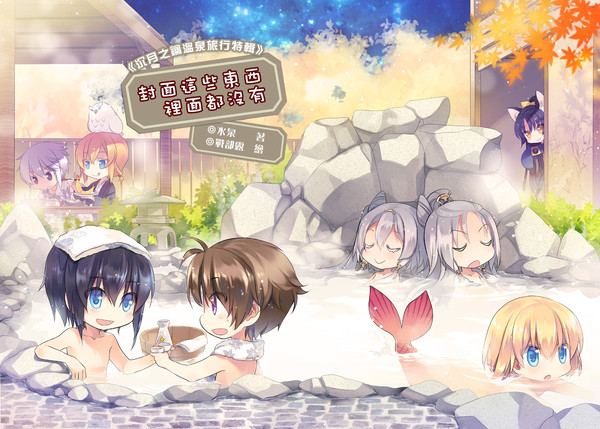 CWT42 新刊sample