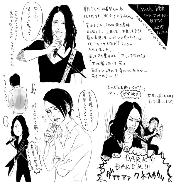 20151122 DDDツアーファイナルinTDC