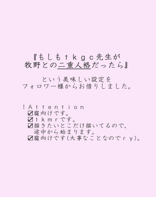 似てるだけ