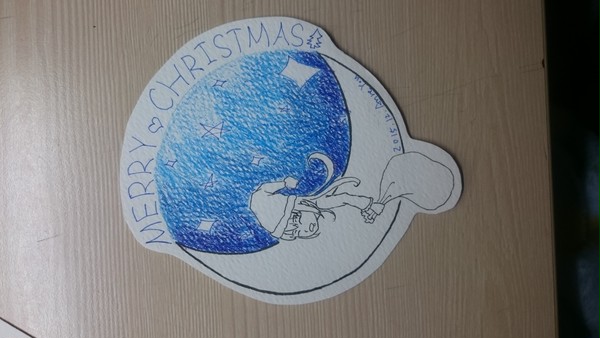 Merry Christmas:-)