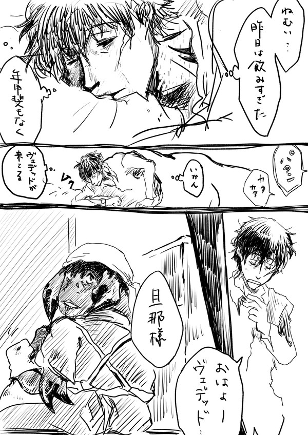 スティーブン詰め