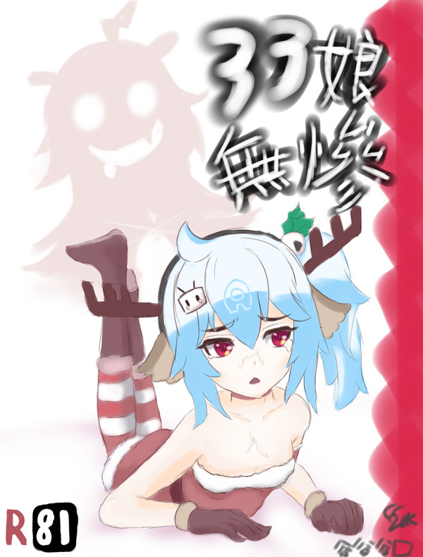 無題