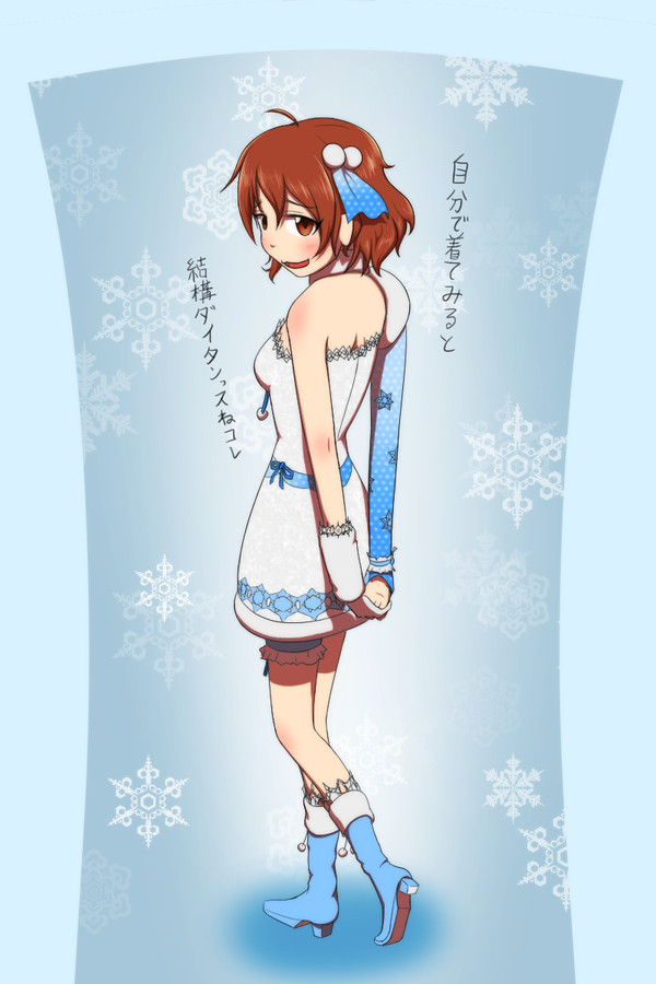 スノーフレーク荒木さん