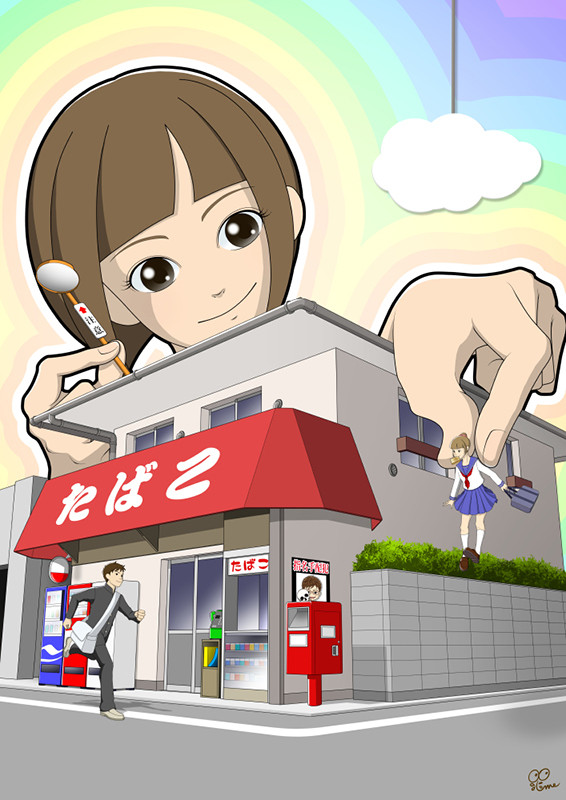 街角