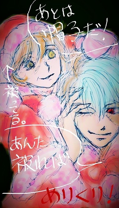 やんぶらでメリクリ。