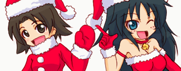 メリークリスマス
