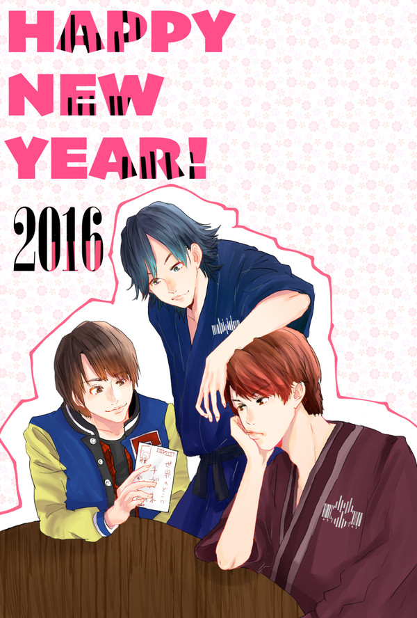 2016年賀状