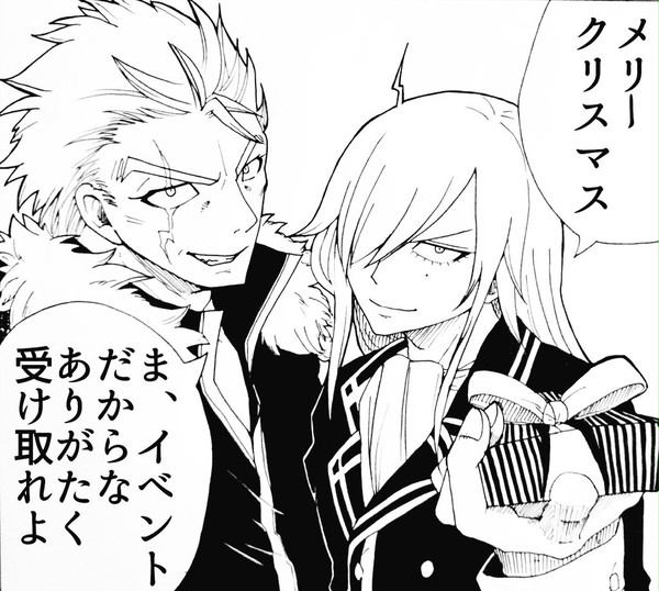 クリスマスおめでとう