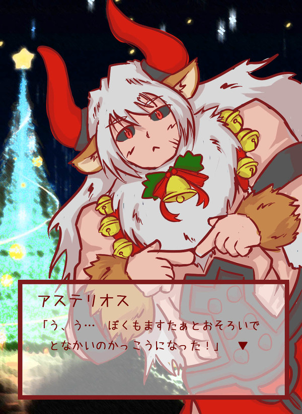 第八夜　雷光のトナカイ君