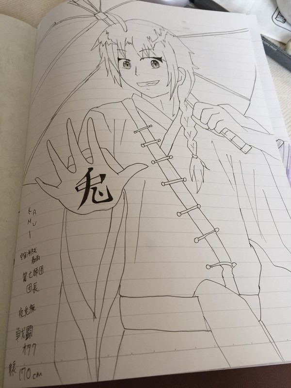 神威