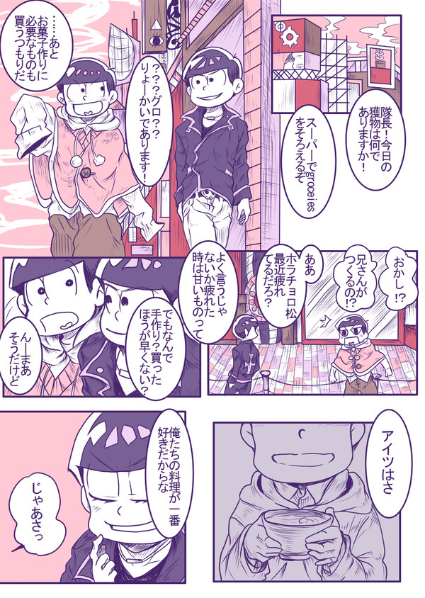 筋肉ケーキ
