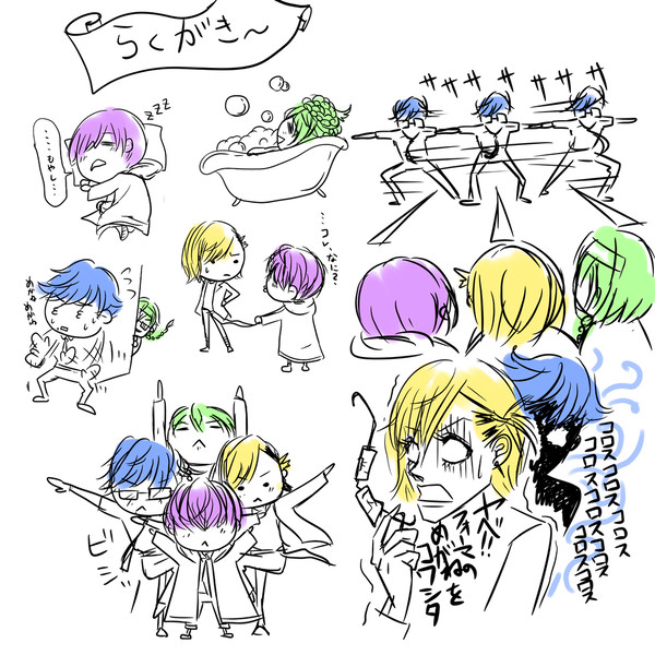 毒薬組らくがき