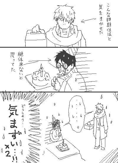 【蟲師】きっと君は来ない