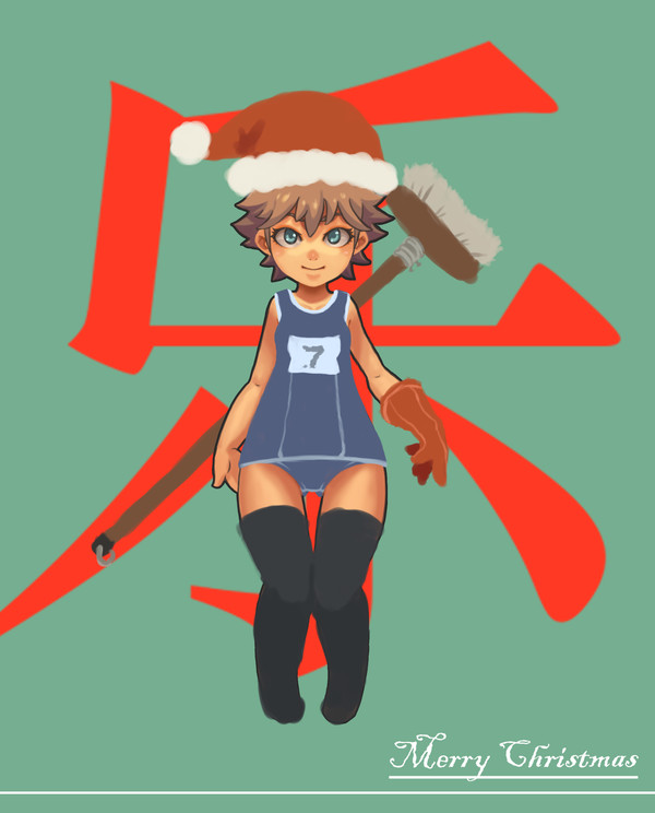 Merry Christmas of 2015 12.25